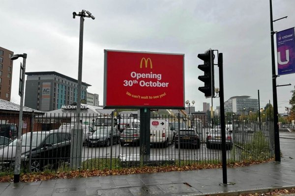 McDonalds Trafford Park